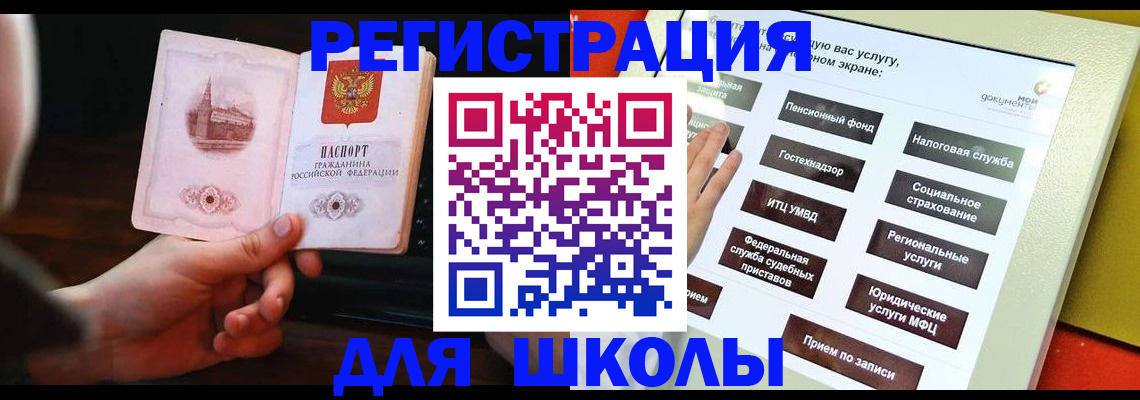 пропишу в квартире в Анапе